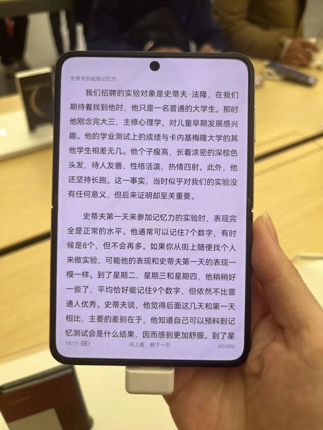 10分钟售罄！7499元起<strong></p>
<p>虚拟币挖矿</strong>，华为首款阔折叠屏卖爆了，记者实探……