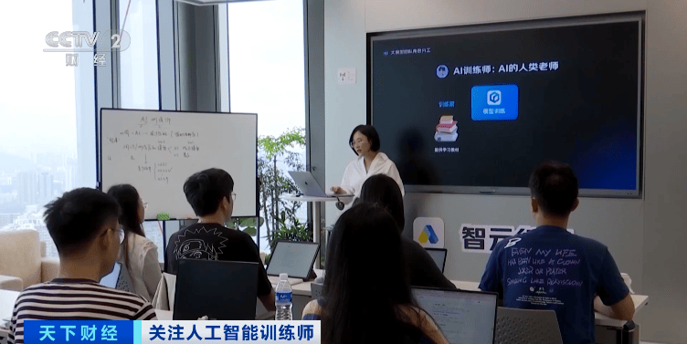 这一职业<strong></p>
<p>虚拟币挖矿</strong>，突然爆火！简历刚投，就被“抢光”……