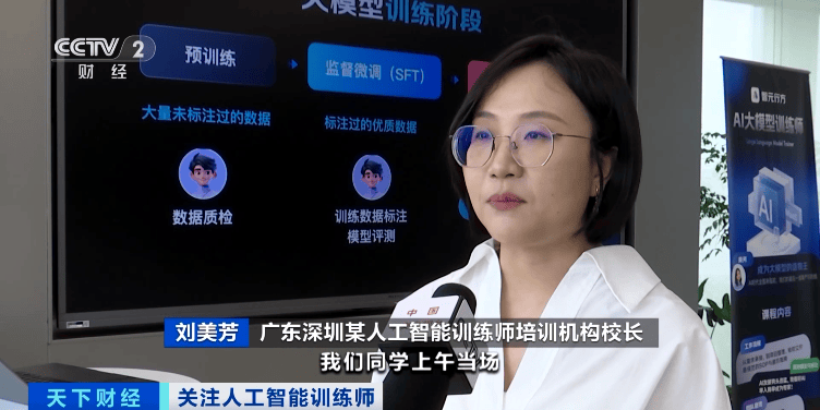 这一职业<strong></p>
<p>虚拟币挖矿</strong>，突然爆火！简历刚投，就被“抢光”……