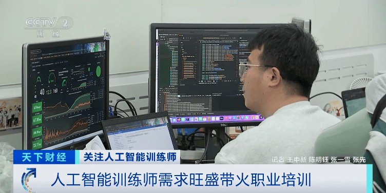 这一职业<strong></p>
<p>虚拟币挖矿</strong>，突然爆火！简历刚投，就被“抢光”……