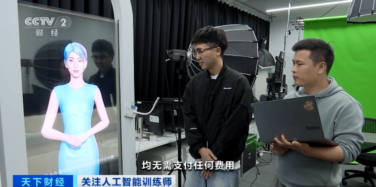 这一职业<strong></p>
<p>虚拟币挖矿</strong>，突然爆火！简历刚投，就被“抢光”……