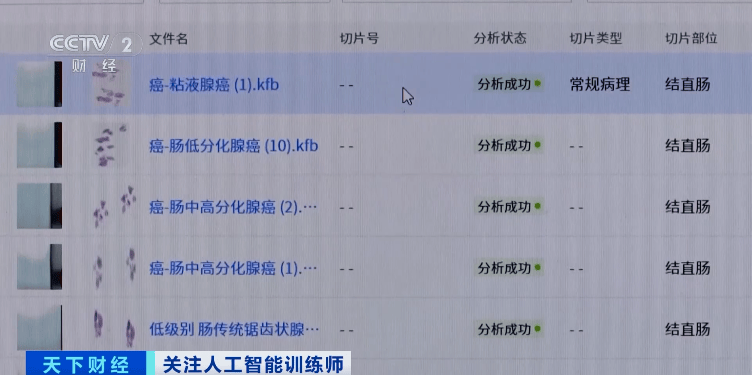 这一职业<strong></p>
<p>虚拟币挖矿</strong>，突然爆火！简历刚投，就被“抢光”……