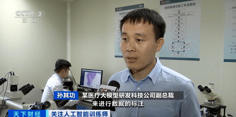 这一职业<strong></p>
<p>虚拟币挖矿</strong>，突然爆火！简历刚投，就被“抢光”……