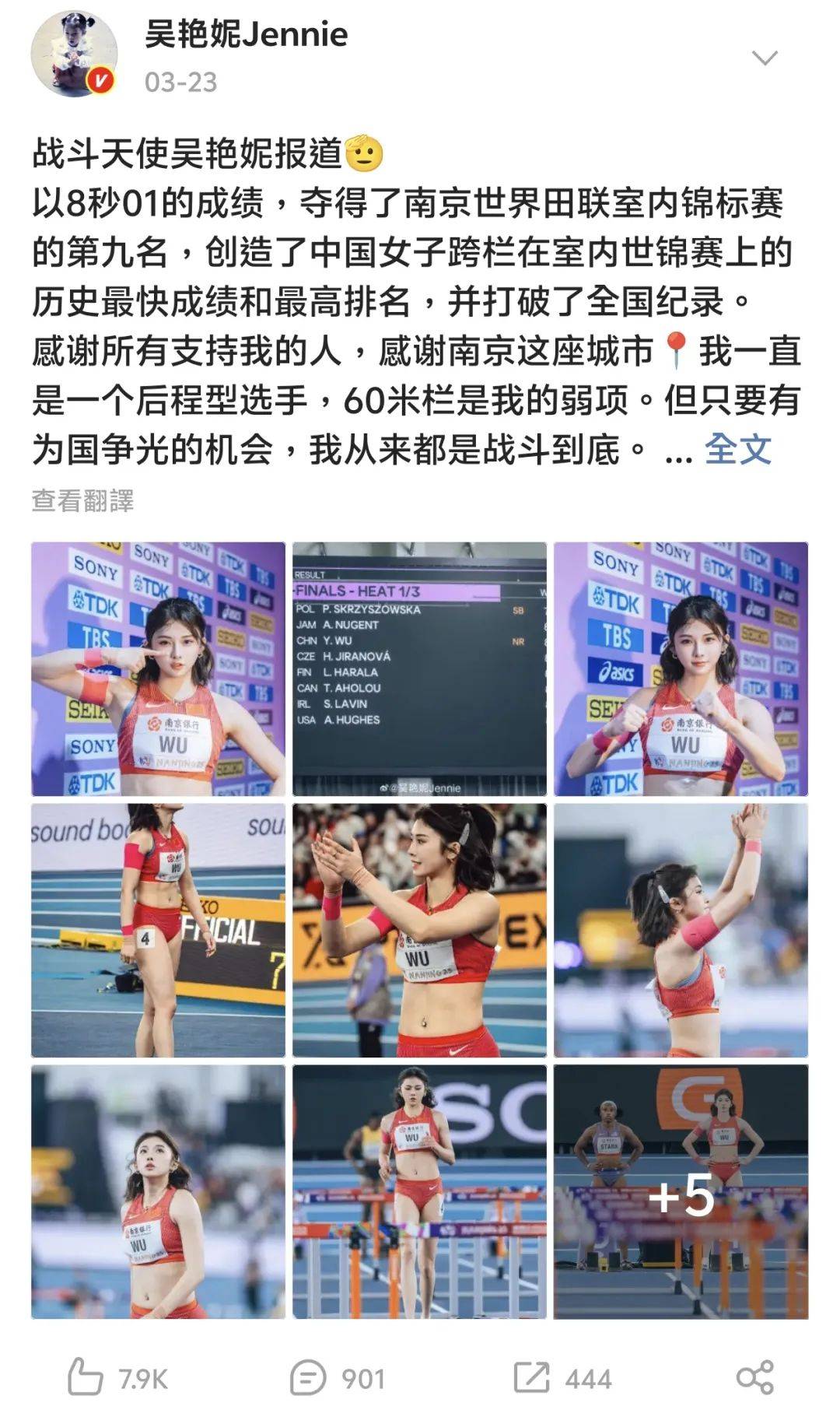 老被骂的吴艳妮<strong></p>
<p>虚拟币挖矿</strong>，还没赢够