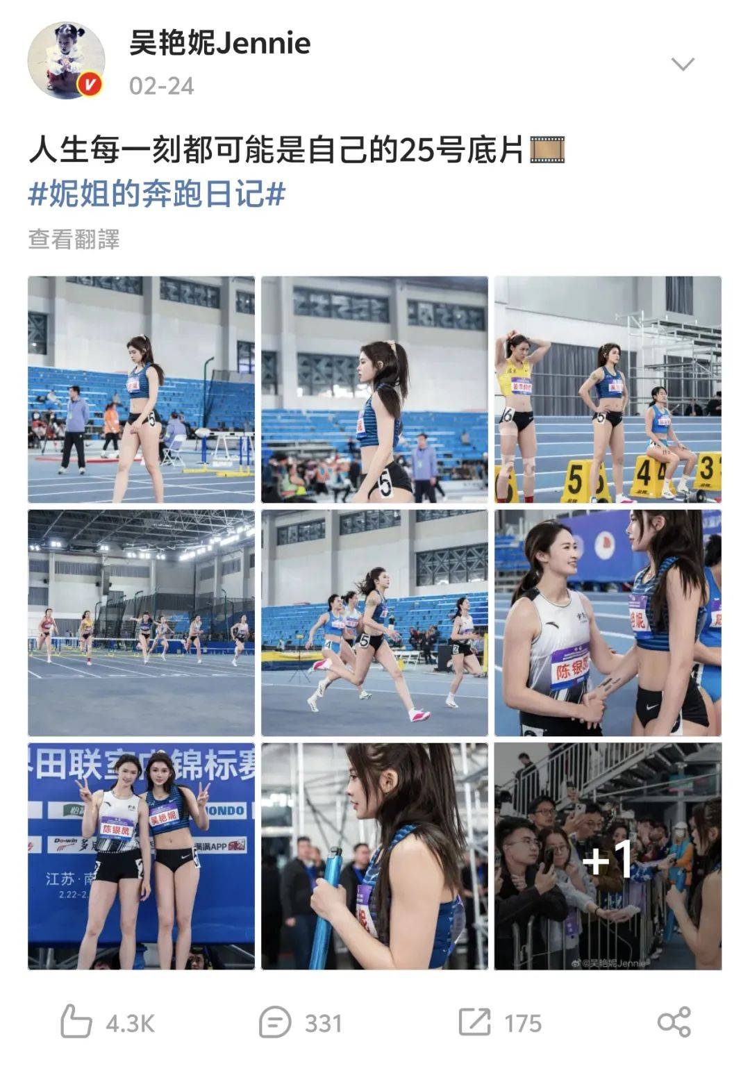 老被骂的吴艳妮<strong></p>
<p>虚拟币挖矿</strong>，还没赢够