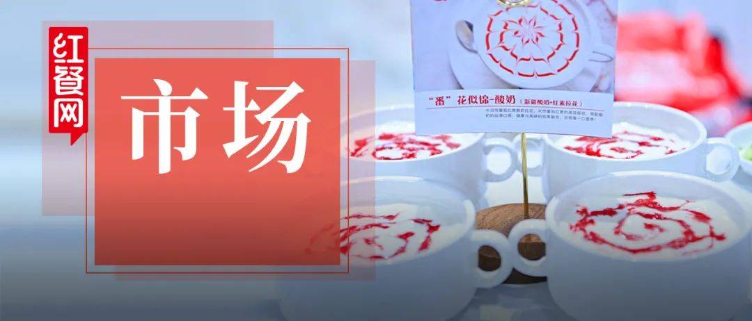 从一颗小番茄开始<strong></p>
<p>虚拟币挖矿</strong>,这个巨头正在重塑餐饮供应链逻辑