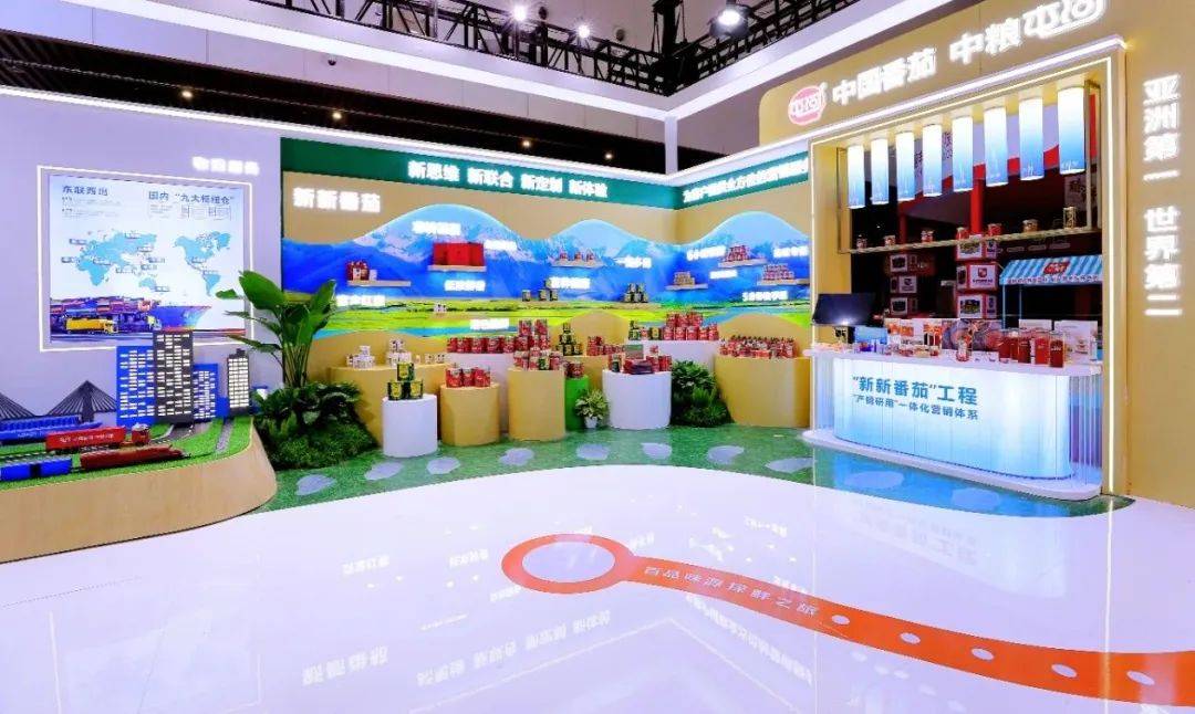 从一颗小番茄开始<strong></p>
<p>虚拟币挖矿</strong>,这个巨头正在重塑餐饮供应链逻辑