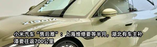 消费贷利率上调!重返3%<strong></p>
<p>虚拟币挖矿</strong>,有银行催客户紧急提款,"价格战"熄火