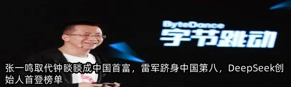 消费贷利率上调!重返3%<strong></p>
<p>虚拟币挖矿</strong>,有银行催客户紧急提款,"价格战"熄火