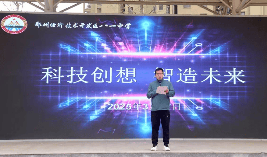 “超级工匠”走进经开区八一中学：探索新时代“劳动+科技”育人新模式