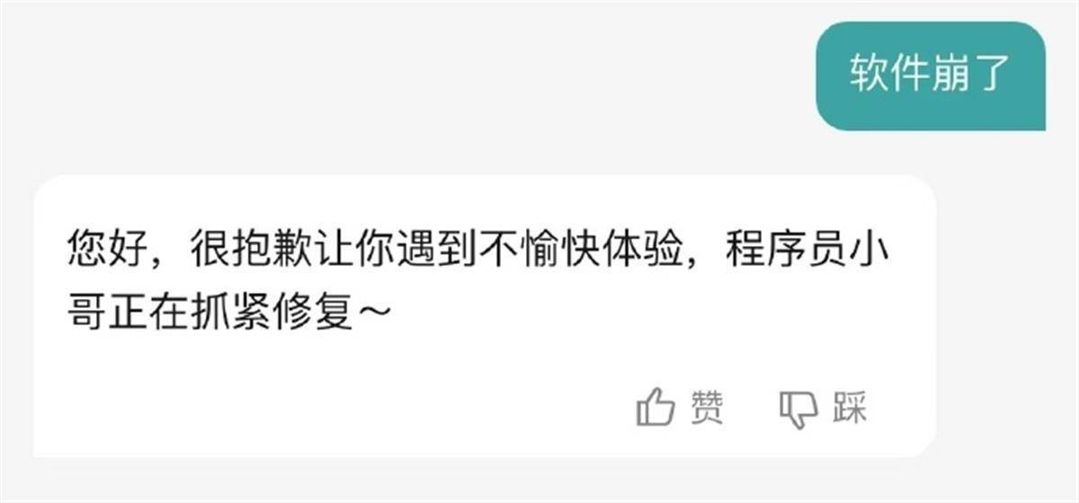 登上热搜！BOSS直聘又崩了<strong></p>
<p>挖矿 虚拟币</strong>，官方回应：程序员正抓紧修复