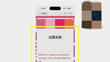 上海一女子眼睁睁看自己的345678元没了<strong></p>
<p>虚拟币币行情</strong>！更可怕的是……