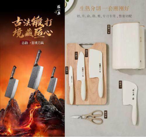 张小泉集团及法人等被执行31.3亿<strong></p>
<p>虚拟币币行情</strong>，已被限制高消费