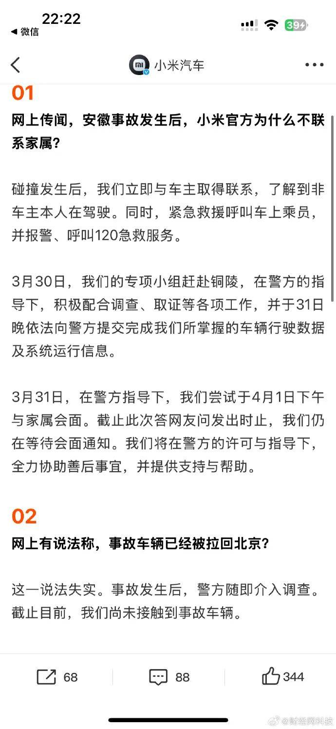 暴跌超20%!负面消息刷屏<strong></p>
<p>虚拟币币行情</strong>,3000亿蒸发