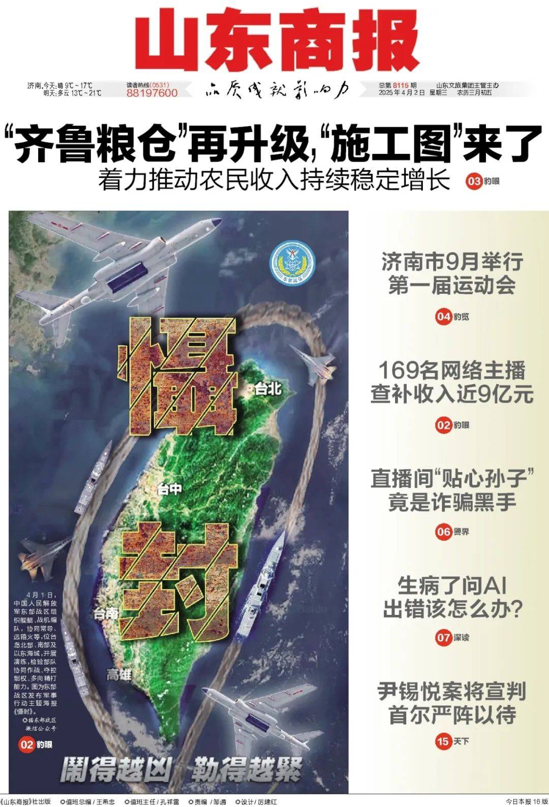 暴跌超20%!负面消息刷屏<strong></p>
<p>虚拟币币行情</strong>,3000亿蒸发