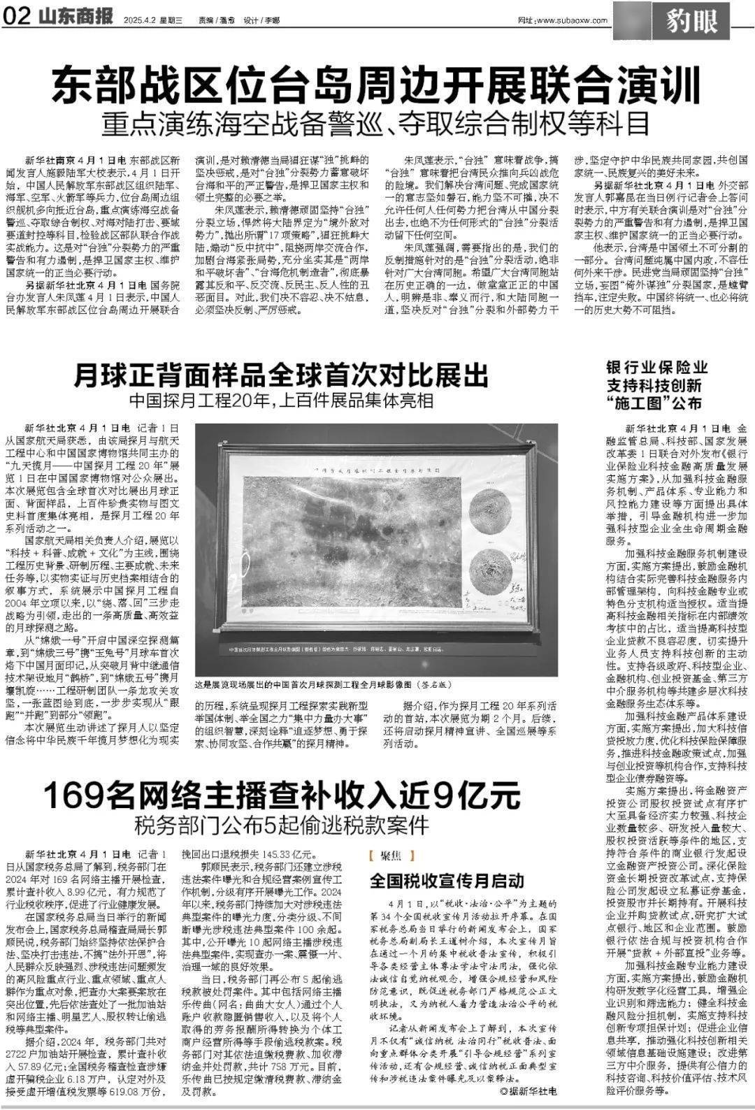 暴跌超20%!负面消息刷屏<strong></p>
<p>虚拟币币行情</strong>,3000亿蒸发