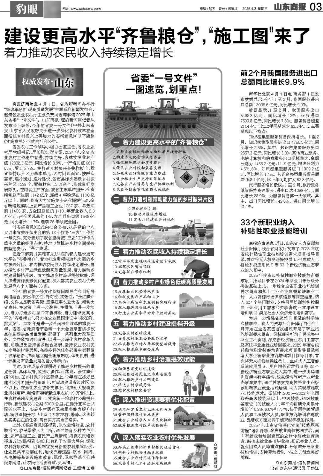 暴跌超20%!负面消息刷屏<strong></p>
<p>虚拟币币行情</strong>,3000亿蒸发