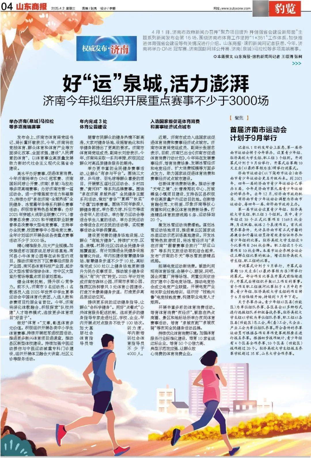 暴跌超20%!负面消息刷屏<strong></p>
<p>虚拟币币行情</strong>,3000亿蒸发