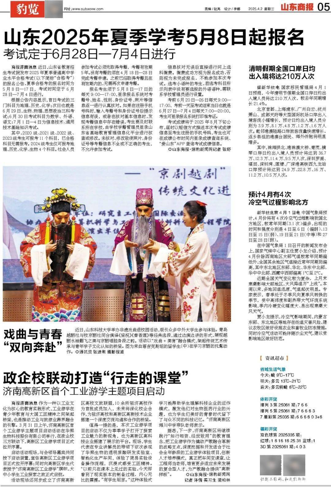 暴跌超20%!负面消息刷屏<strong></p>
<p>虚拟币币行情</strong>,3000亿蒸发