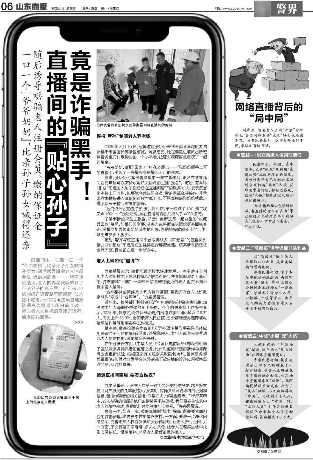 暴跌超20%!负面消息刷屏<strong></p>
<p>虚拟币币行情</strong>,3000亿蒸发