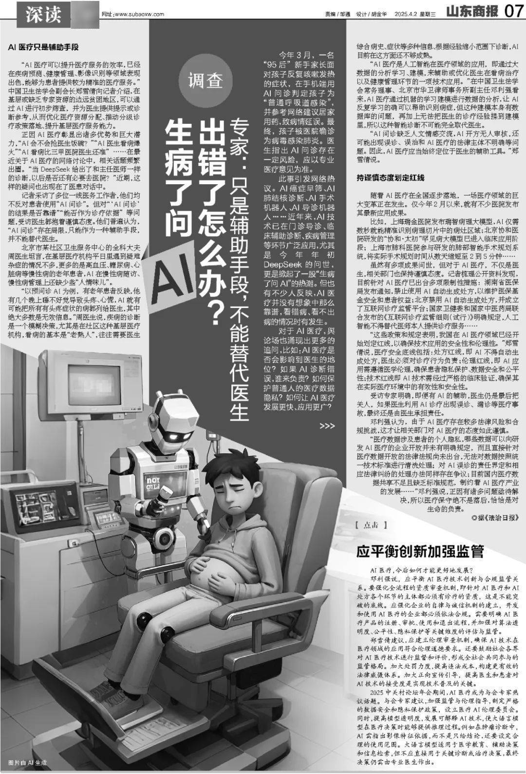 暴跌超20%!负面消息刷屏<strong></p>
<p>虚拟币币行情</strong>,3000亿蒸发