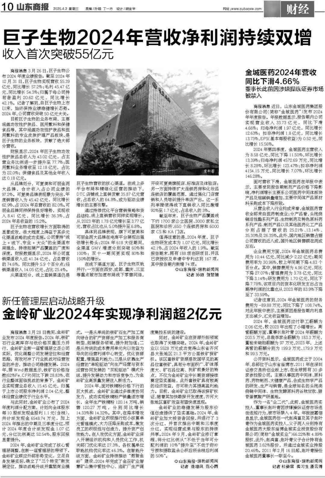 暴跌超20%!负面消息刷屏<strong></p>
<p>虚拟币币行情</strong>,3000亿蒸发