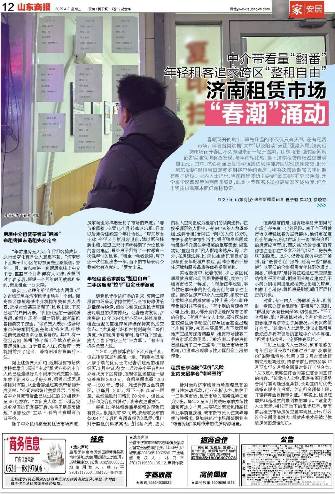 暴跌超20%!负面消息刷屏<strong></p>
<p>虚拟币币行情</strong>,3000亿蒸发