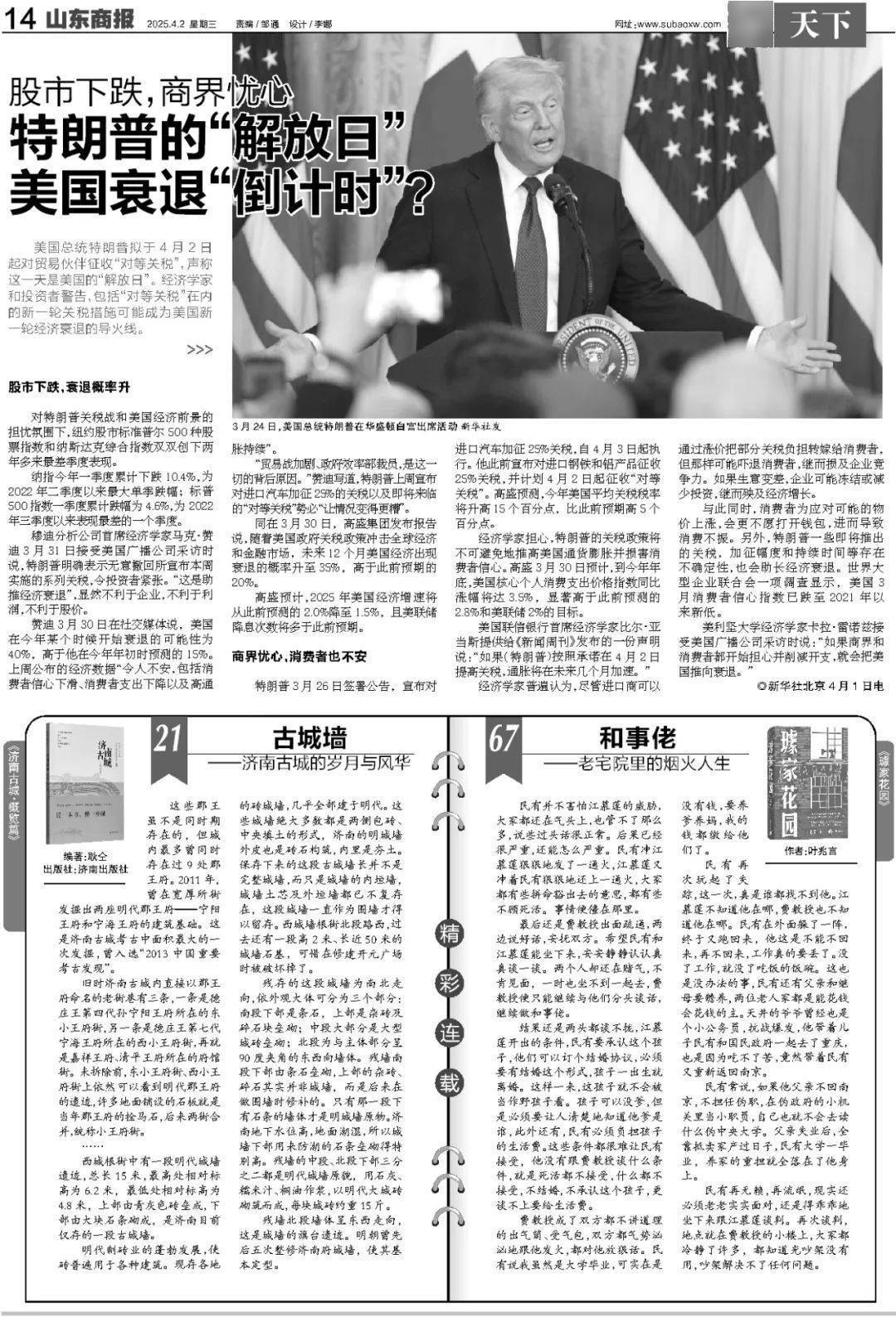 暴跌超20%!负面消息刷屏<strong></p>
<p>虚拟币币行情</strong>,3000亿蒸发