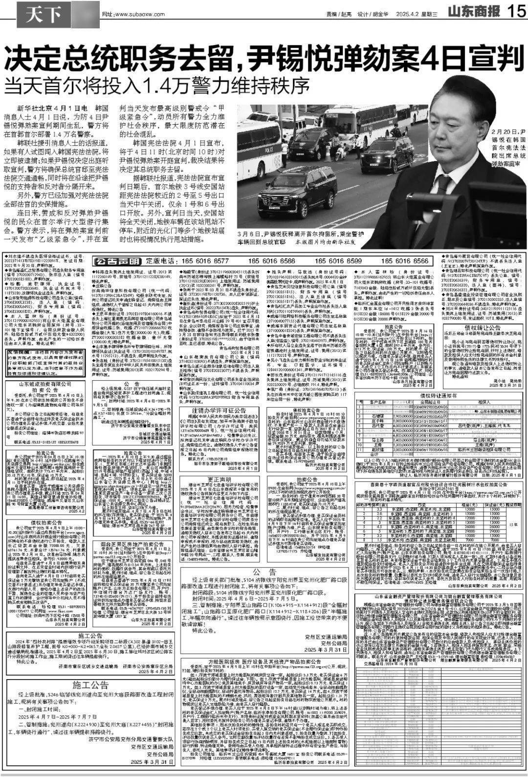 暴跌超20%!负面消息刷屏<strong></p>
<p>虚拟币币行情</strong>,3000亿蒸发