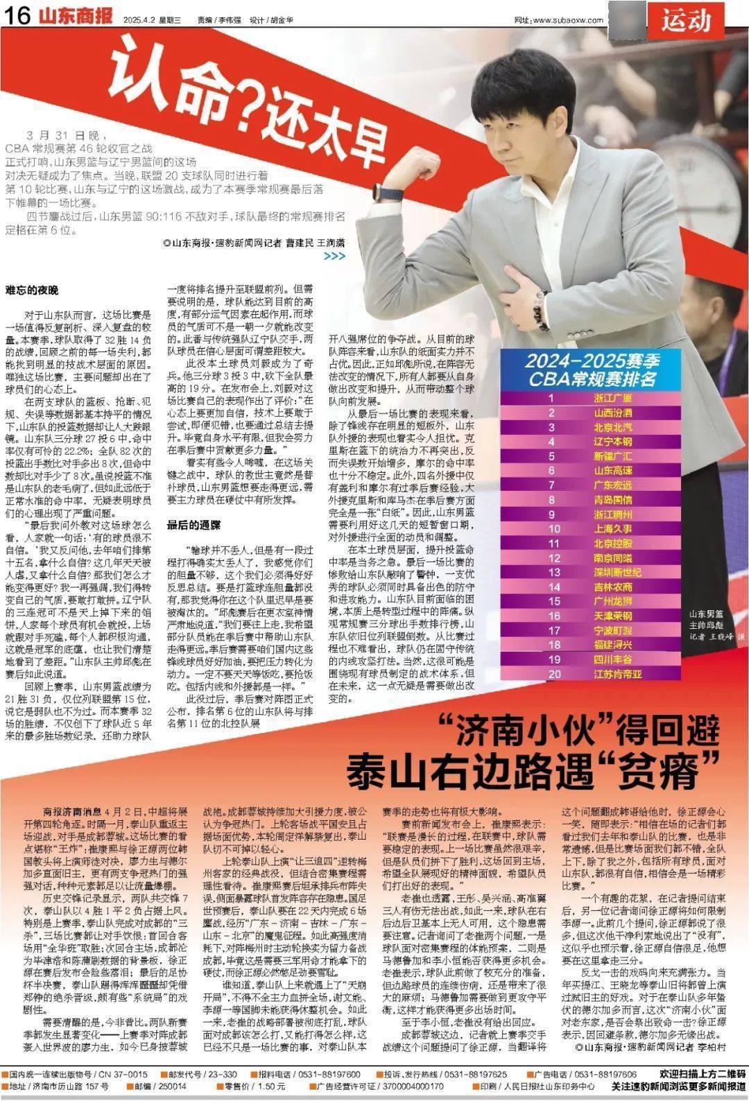 暴跌超20%!负面消息刷屏<strong></p>
<p>虚拟币币行情</strong>,3000亿蒸发