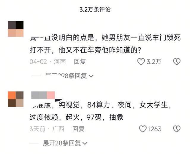 小米SU7高速事故调查结果未出<strong></p>
<p>虚拟拟币行情</strong>，疑似“水军”搅乱舆论场？