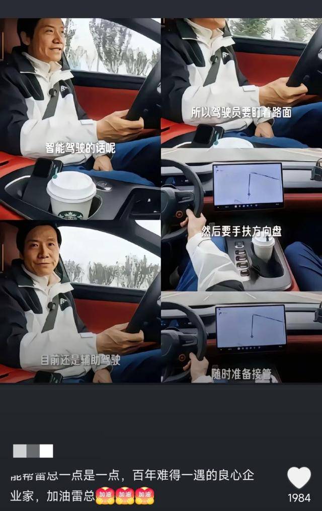 小米SU7高速事故调查结果未出<strong></p>
<p>虚拟拟币行情</strong>，疑似“水军”搅乱舆论场？