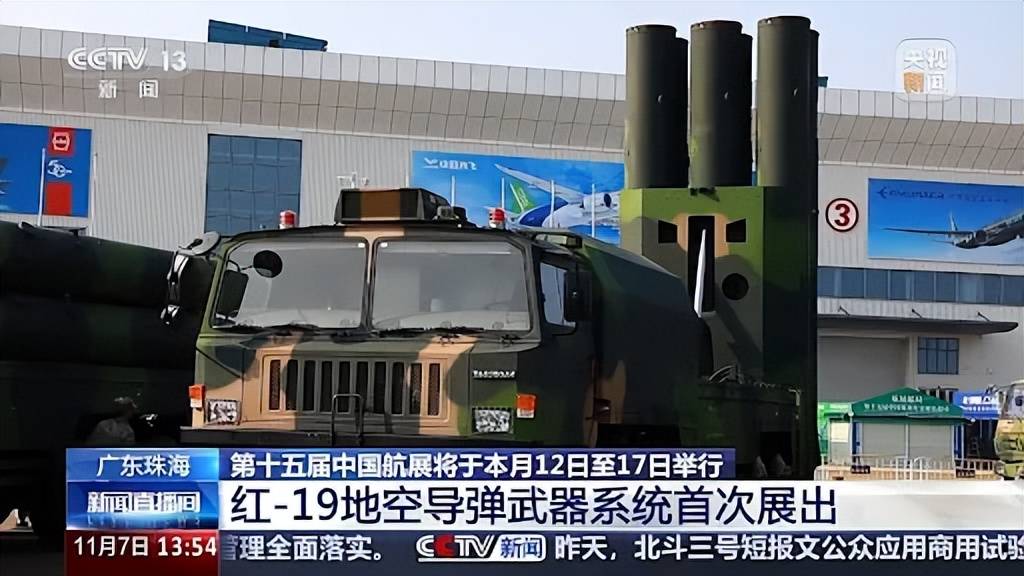 成功摧毁ATACMS！俄军公开铠甲-SM防空<strong></p>
<p>虚拟拟币行情</strong>，网友：中国都没有的东西