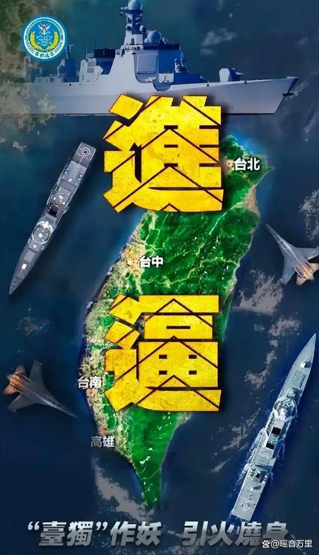 歼-35首巡台海！军警联动演练小时级收台<strong></p>
<p>虚拟拟币行情</strong>，美要求台军坚守30天