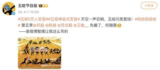 冲上热搜！《五哈5》官宣嘉宾<strong></p>
<p>虚拟拟币行情</strong>，鹿晗、“宝石老舅”缺席