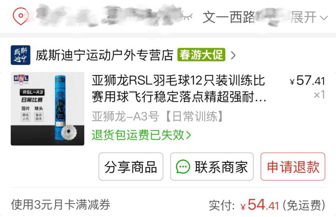 两年翻了一倍多!杭州姑娘一看价格<strong></p>
<p>虚拟拟币行情</strong>,直呼买不起!涨得比黄金还猛?