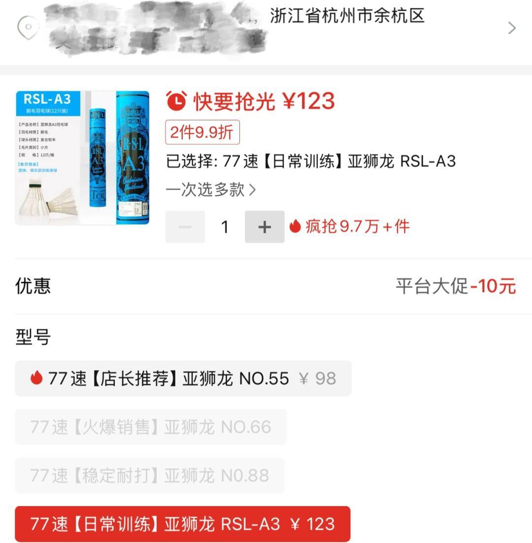 两年翻了一倍多!杭州姑娘一看价格<strong></p>
<p>虚拟拟币行情</strong>,直呼买不起!涨得比黄金还猛?