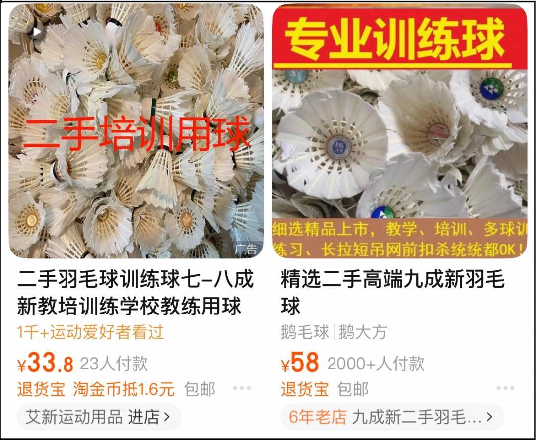 两年翻了一倍多!杭州姑娘一看价格<strong></p>
<p>虚拟拟币行情</strong>,直呼买不起!涨得比黄金还猛?