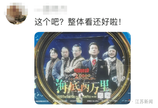 南京地铁现“诡异人脸”<strong></p>
<p>虚拟币体育</strong>？官方回应来了