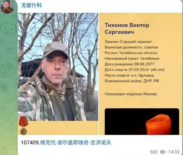 泽连斯基：乌军死亡10万<strong></p>
<p>虚拟数字币交易</strong>，850万人外逃！乌克兰还能挤出多少兵？