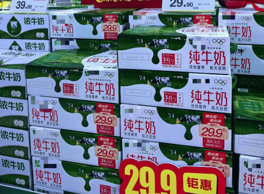 明确了<strong></p>
<p>虚拟数字币交易</strong>！常温纯牛奶将不再允许使用复原乳