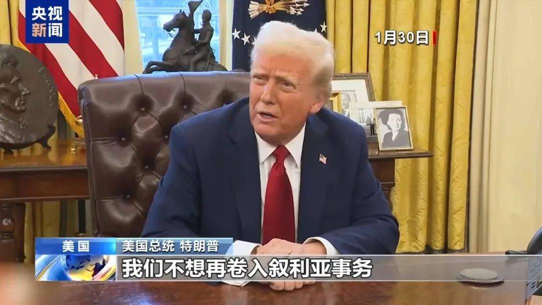 突发！美国<strong></p>
<p>虚拟币钱包</strong>，开始撤军！特朗普曾称：我们不想再卷入，那里已经是一团糟