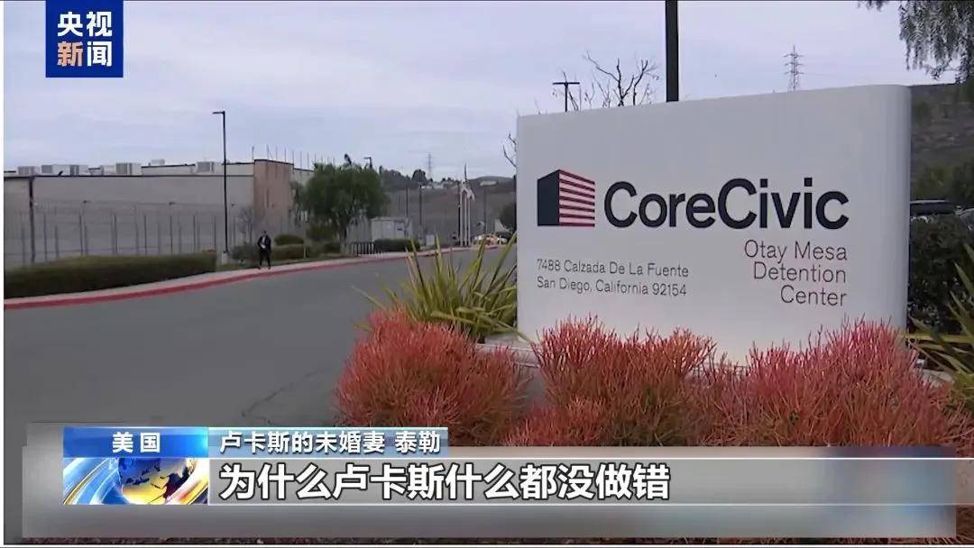 多名赴美游客被拘留<strong></p>
<p>虚拟币钱包</strong>，遭暴力对待：戴手铐、关禁闭、驱逐出境……