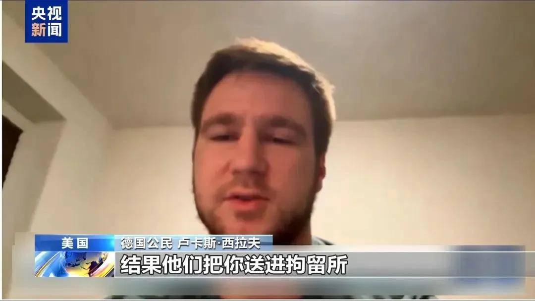 多名赴美游客被拘留<strong></p>
<p>虚拟币钱包</strong>，遭暴力对待：戴手铐、关禁闭、驱逐出境……