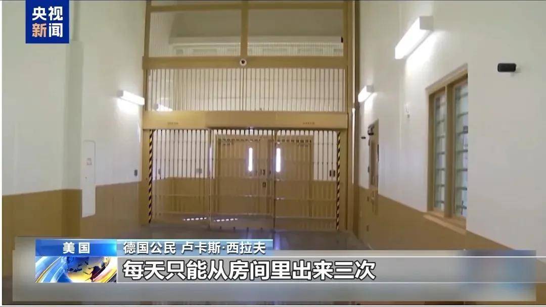 多名赴美游客被拘留<strong></p>
<p>虚拟币钱包</strong>，遭暴力对待：戴手铐、关禁闭、驱逐出境……