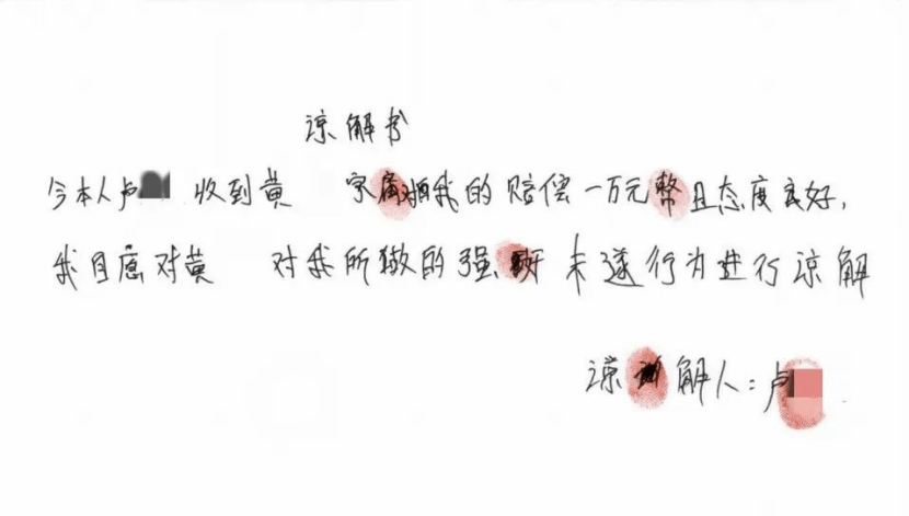 男子在足浴店欲与女技师发生性关系被控强奸<strong></p>
<p>虚拟币钱包</strong>,辩护律师称项目疑涉黄,法学专家解读