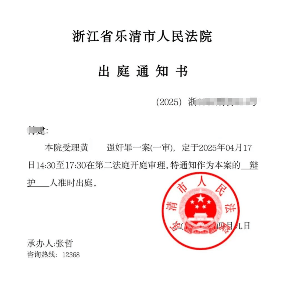 男子在足浴店欲与女技师发生性关系被控强奸<strong></p>
<p>虚拟币钱包</strong>,辩护律师称项目疑涉黄,法学专家解读