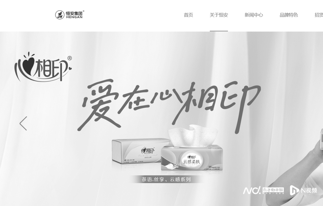 著名企业官网变黑白<strong></p>
<p>虚拟币钱包</strong>!凌晨讣告:创始人病逝