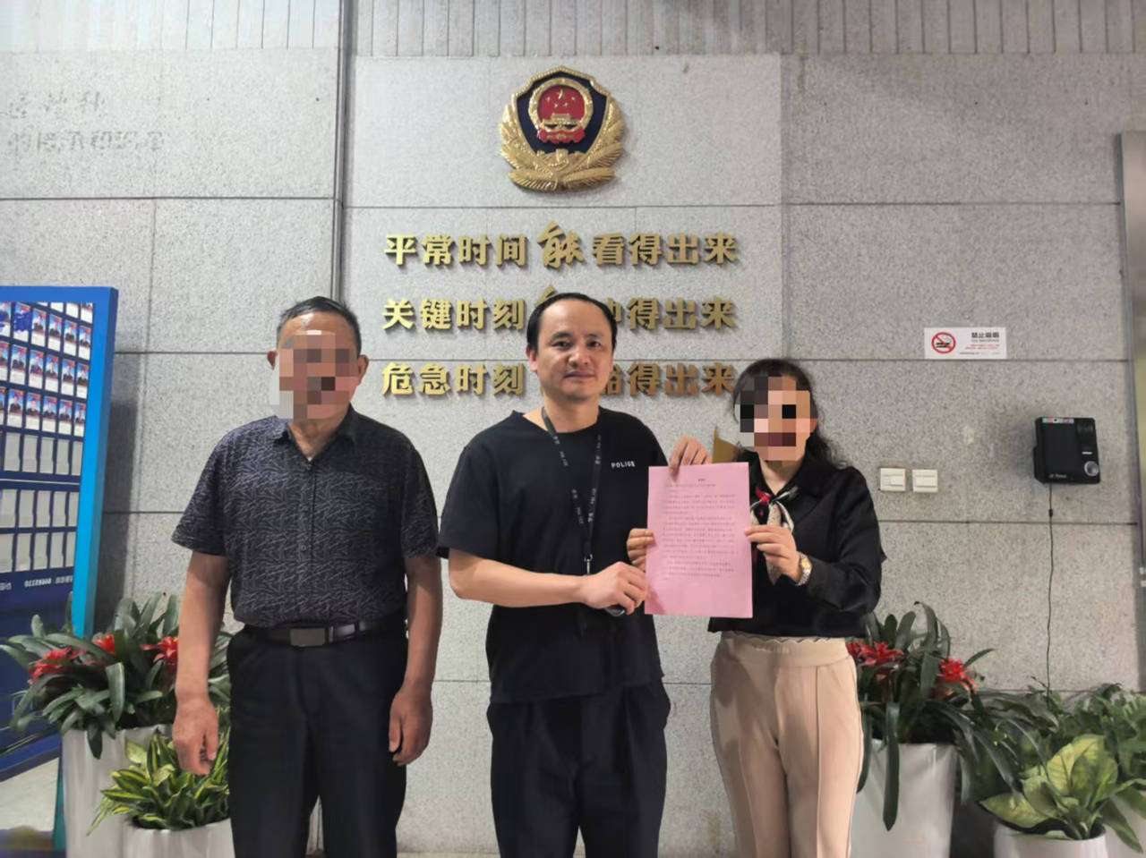 杭州大爷理发金项链不翼而飞<strong></p>
<p>虚拟币钱包</strong>，金属探测器都用上了，谁偷的？