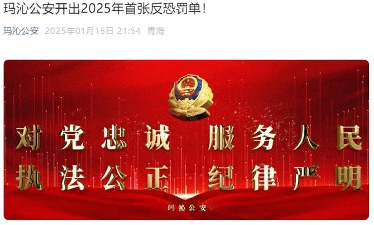 酒店未对住客实名登记被开10万元“反恐罚单”<strong></p>
<p>虚拟币钱包</strong>,警方回应